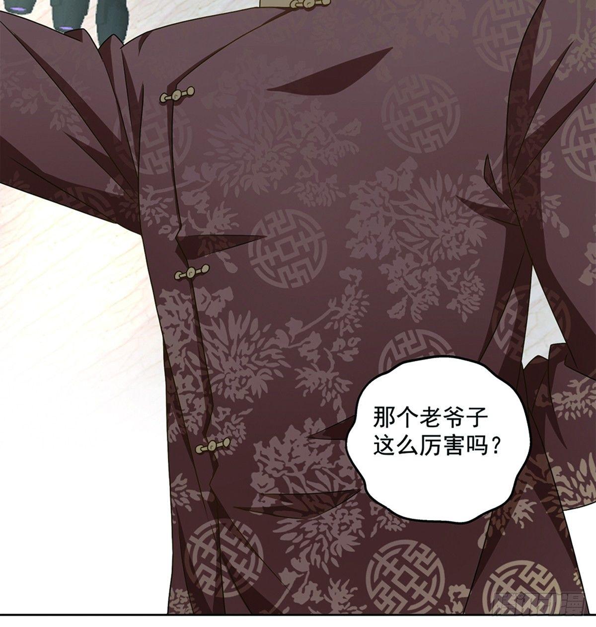 《红楼私房菜》44 第18页