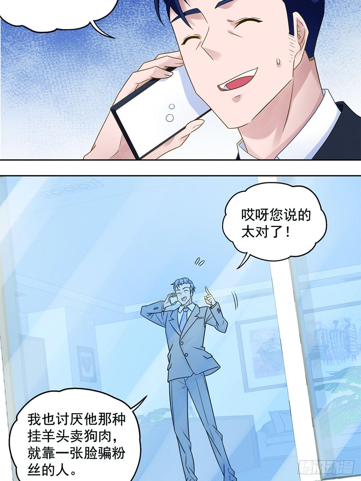 《红楼私房菜》44 第7页