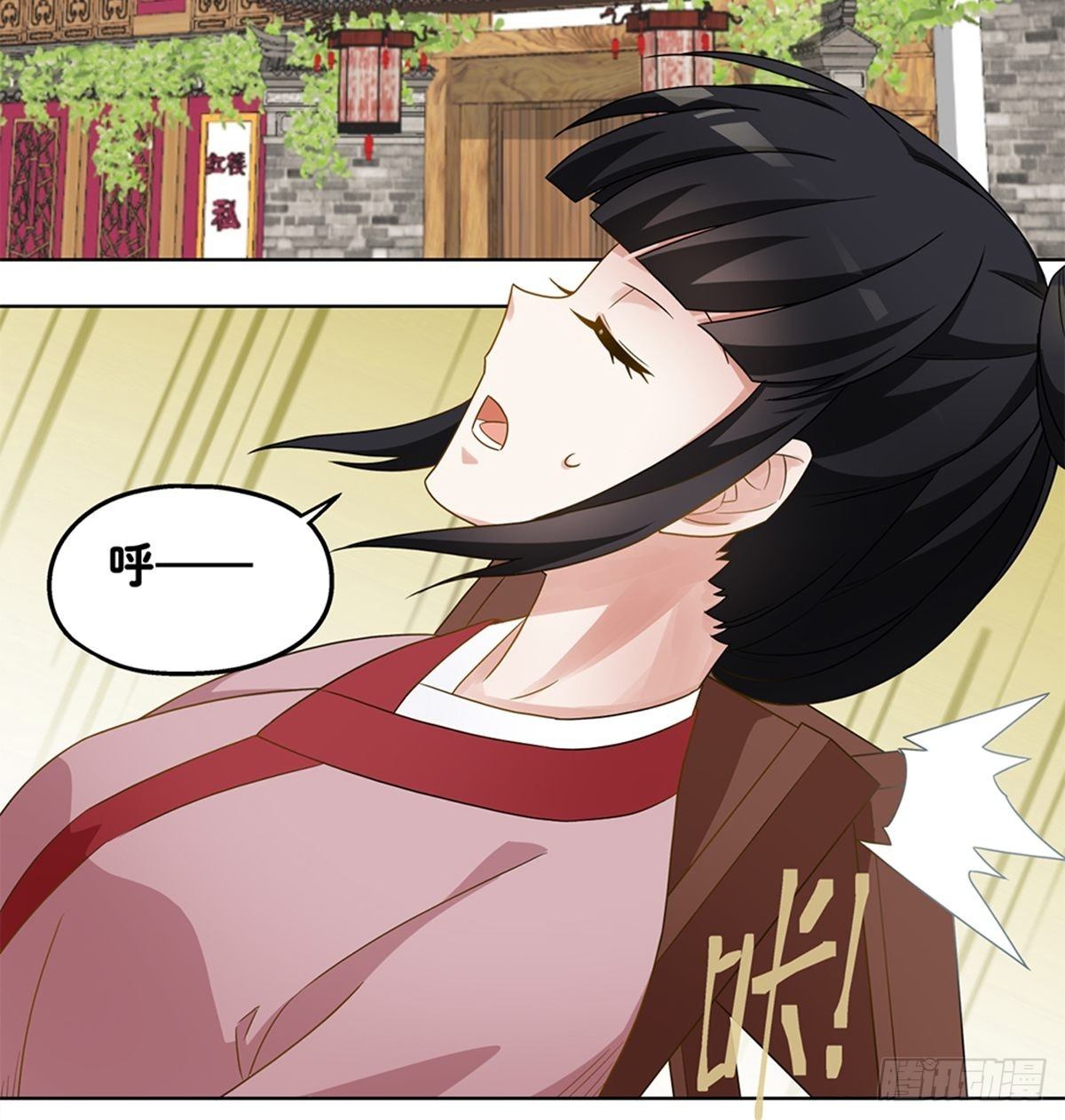 《红楼私房菜》51 第9页