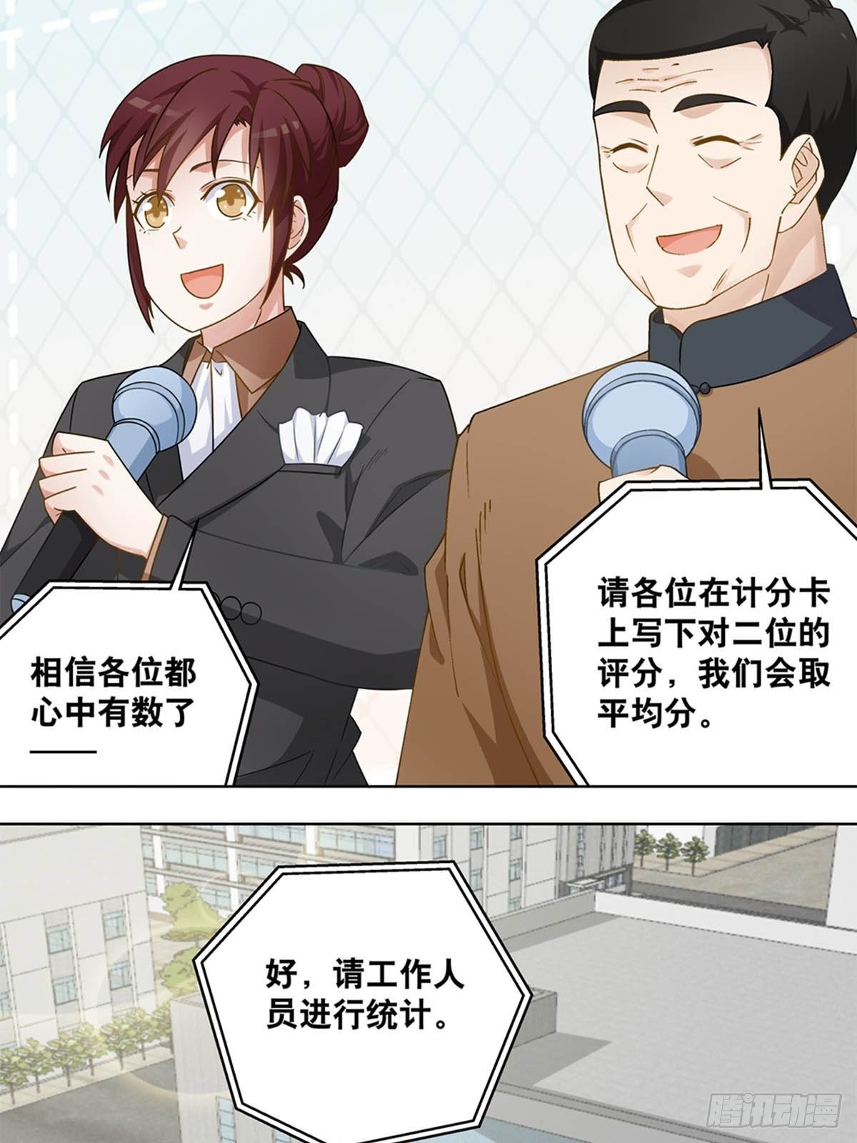 《红楼私房菜》55 第12页