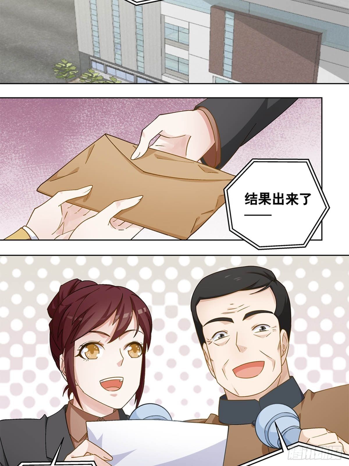 《红楼私房菜》55 第13页