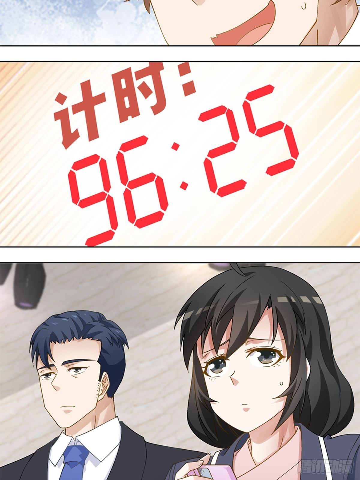 《红楼私房菜》54 第5页