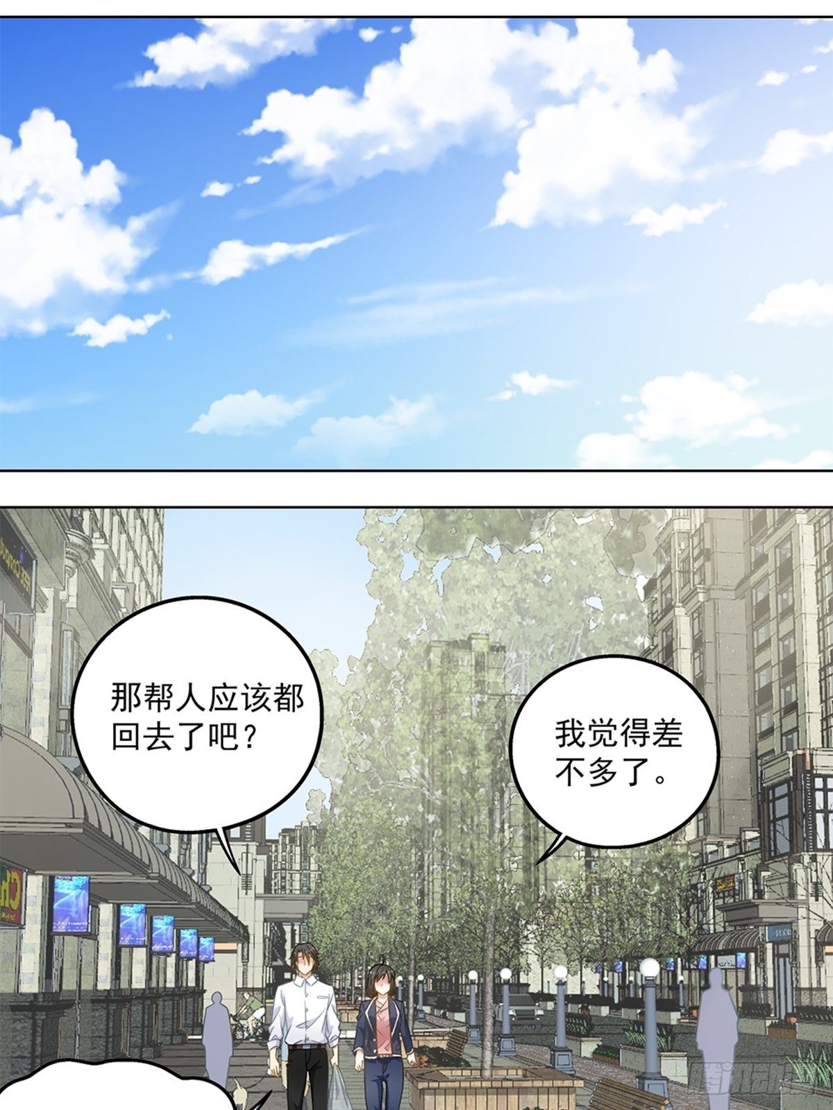 《红楼私房菜》52 第10页