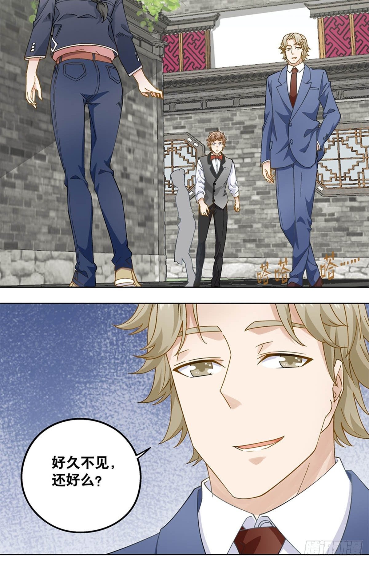 《红楼私房菜》56 第17页