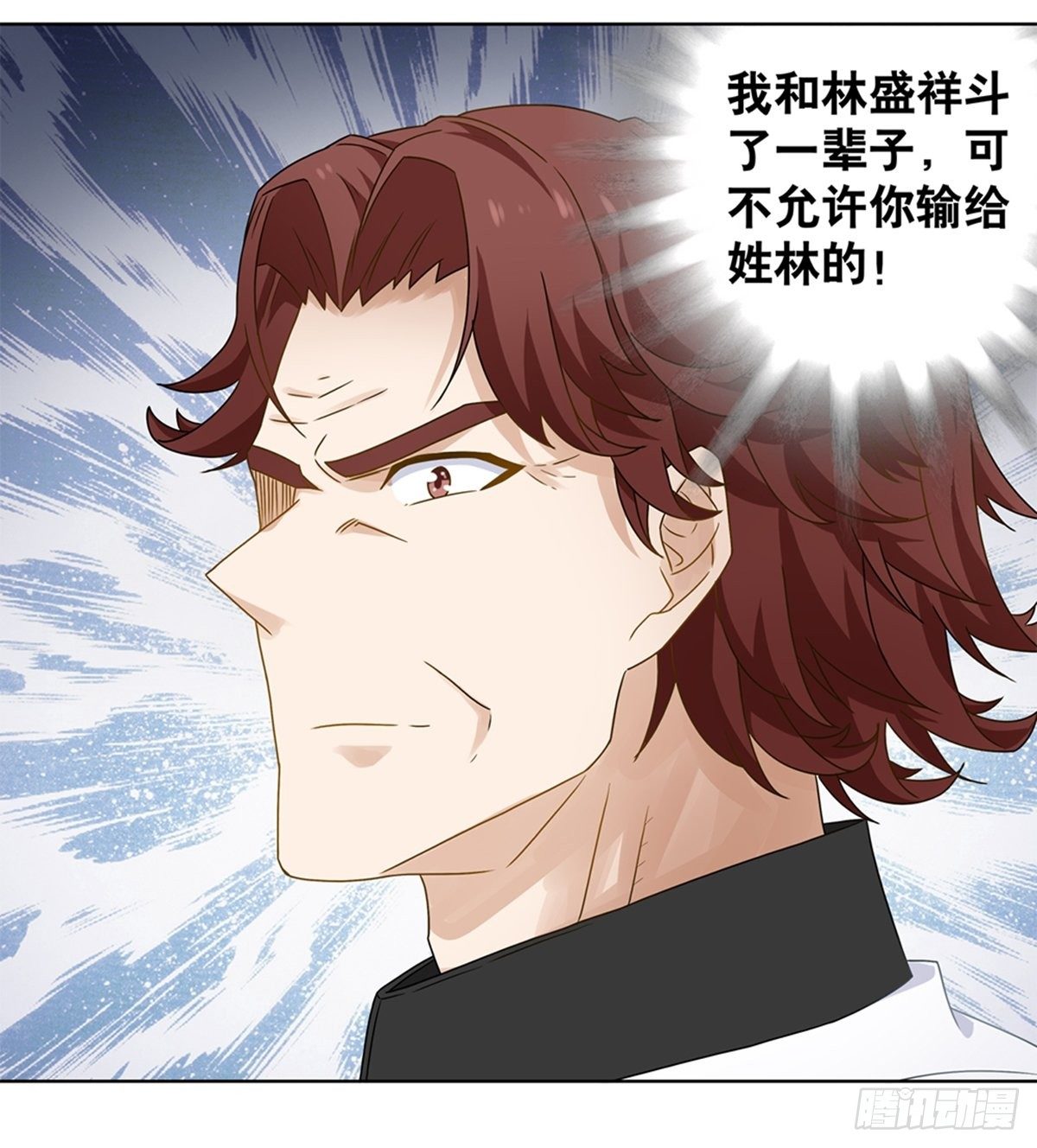 《红楼私房菜》59 第18页