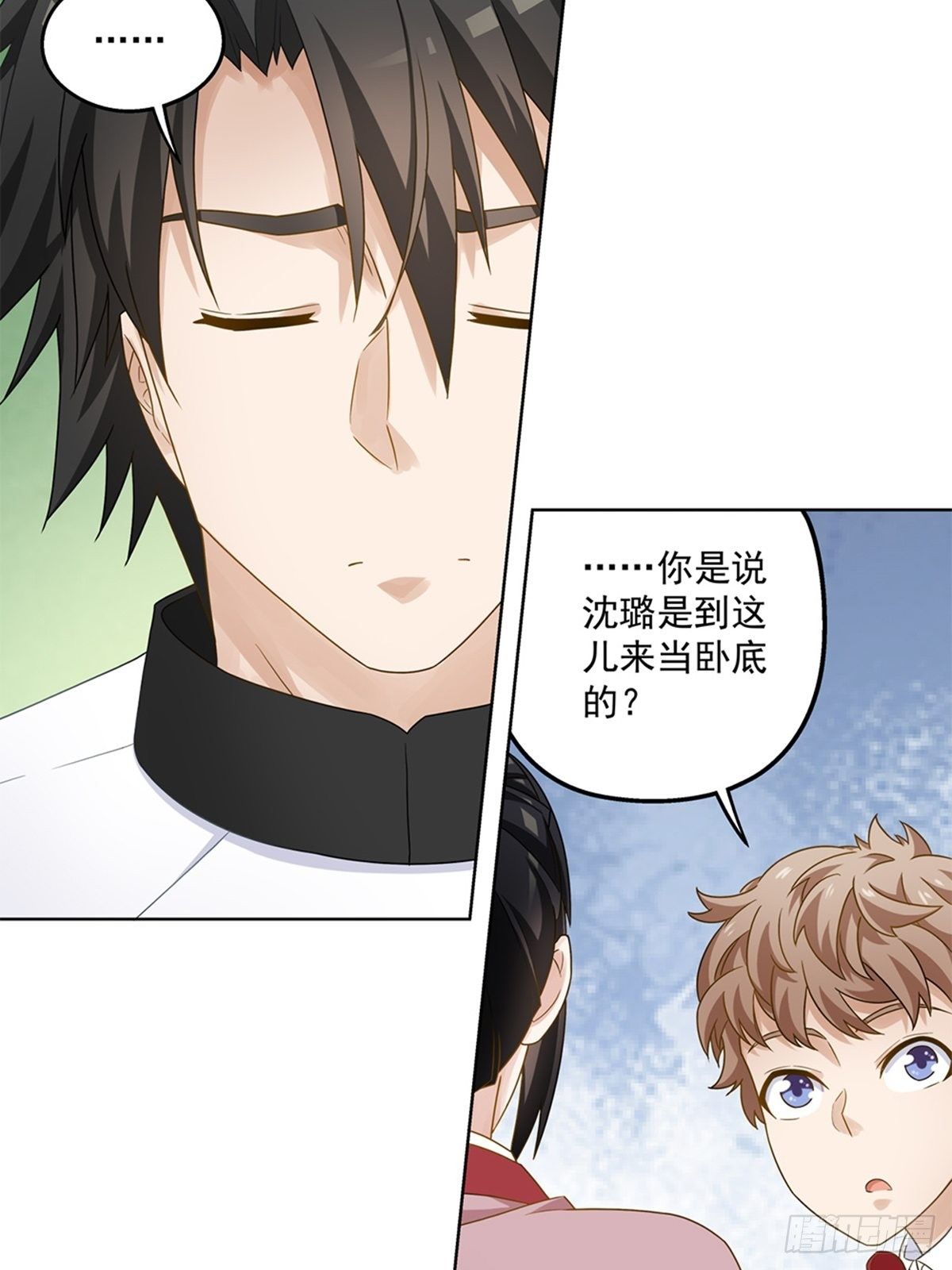 《红楼私房菜》58 第4页