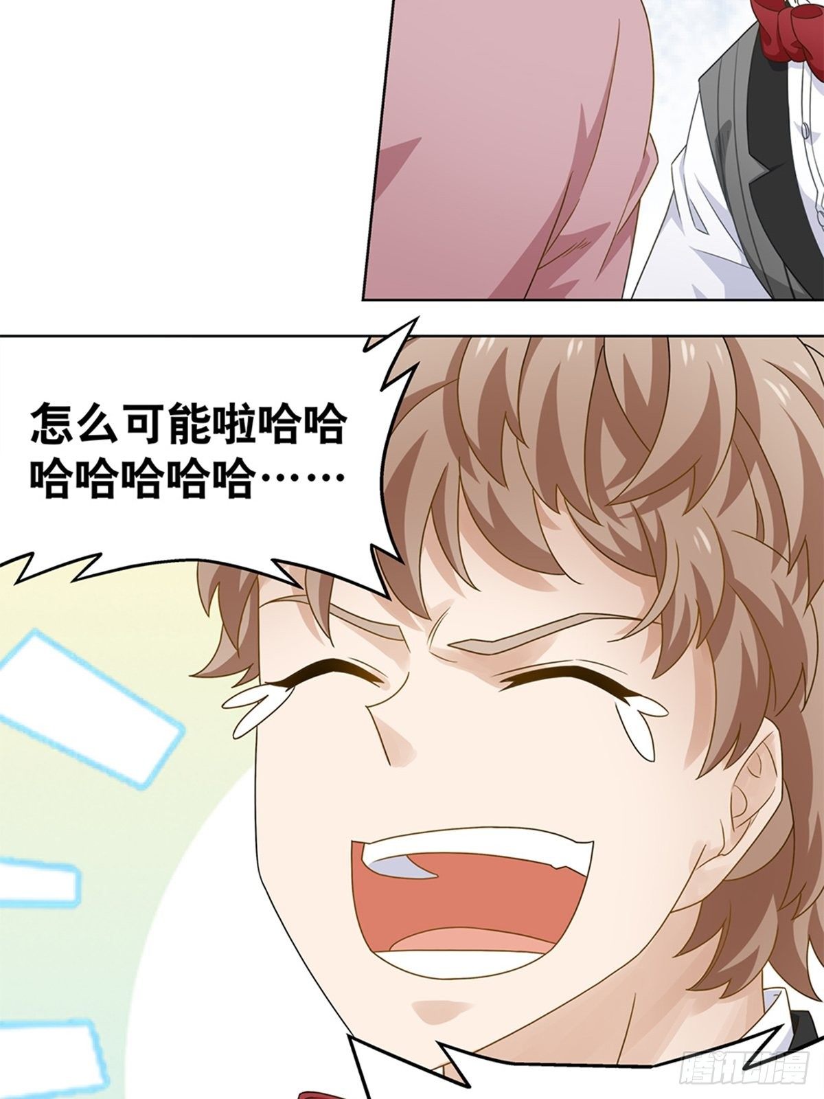 《红楼私房菜》58 第5页