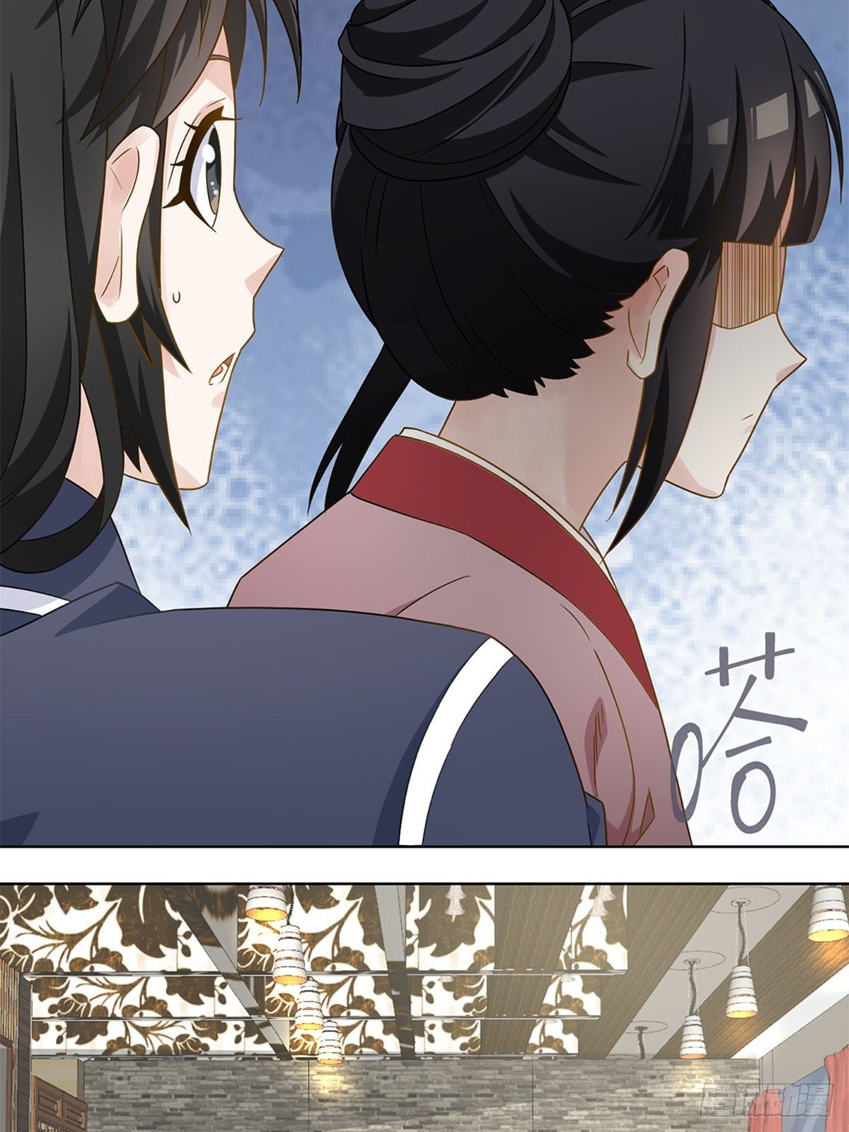 《红楼私房菜》62 第18页