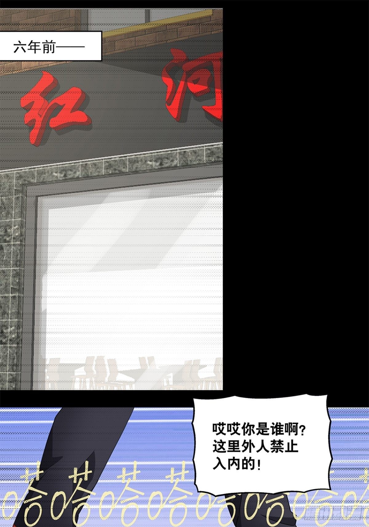《红楼私房菜》62 第1页