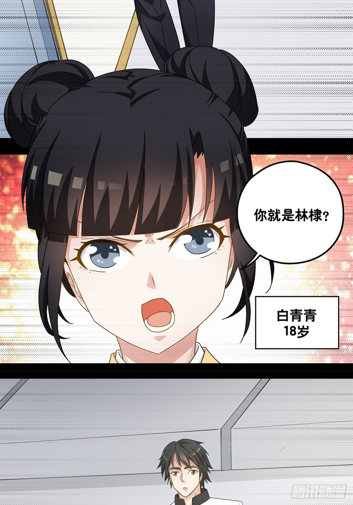 《红楼私房菜》62 第3页
