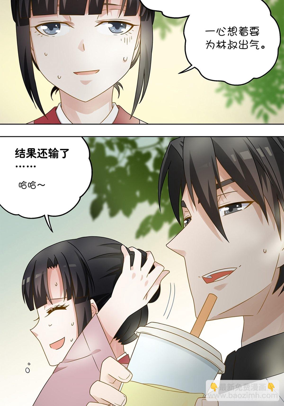 《红楼私房菜》62 第8页