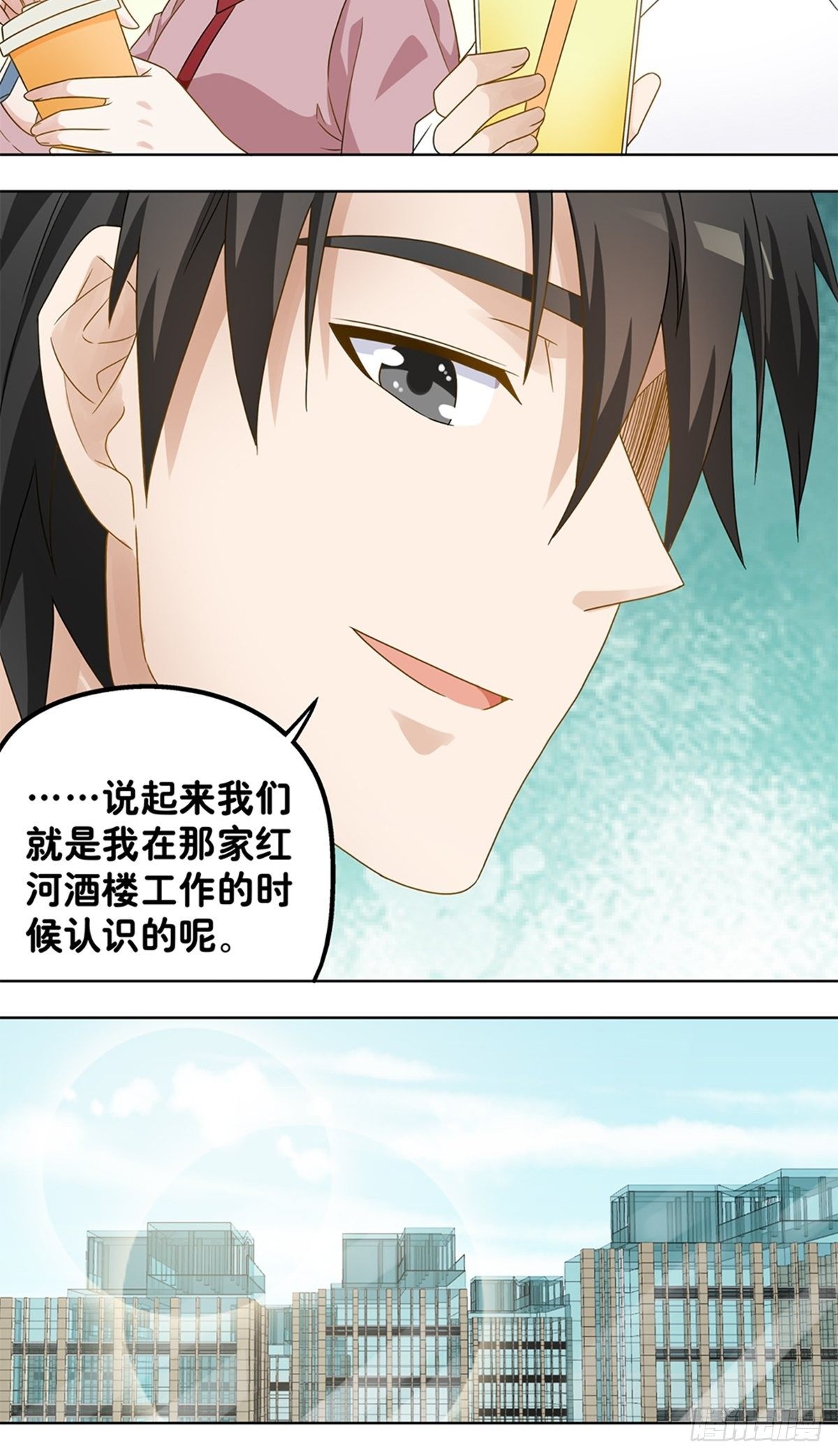 《红楼私房菜》61 第16页