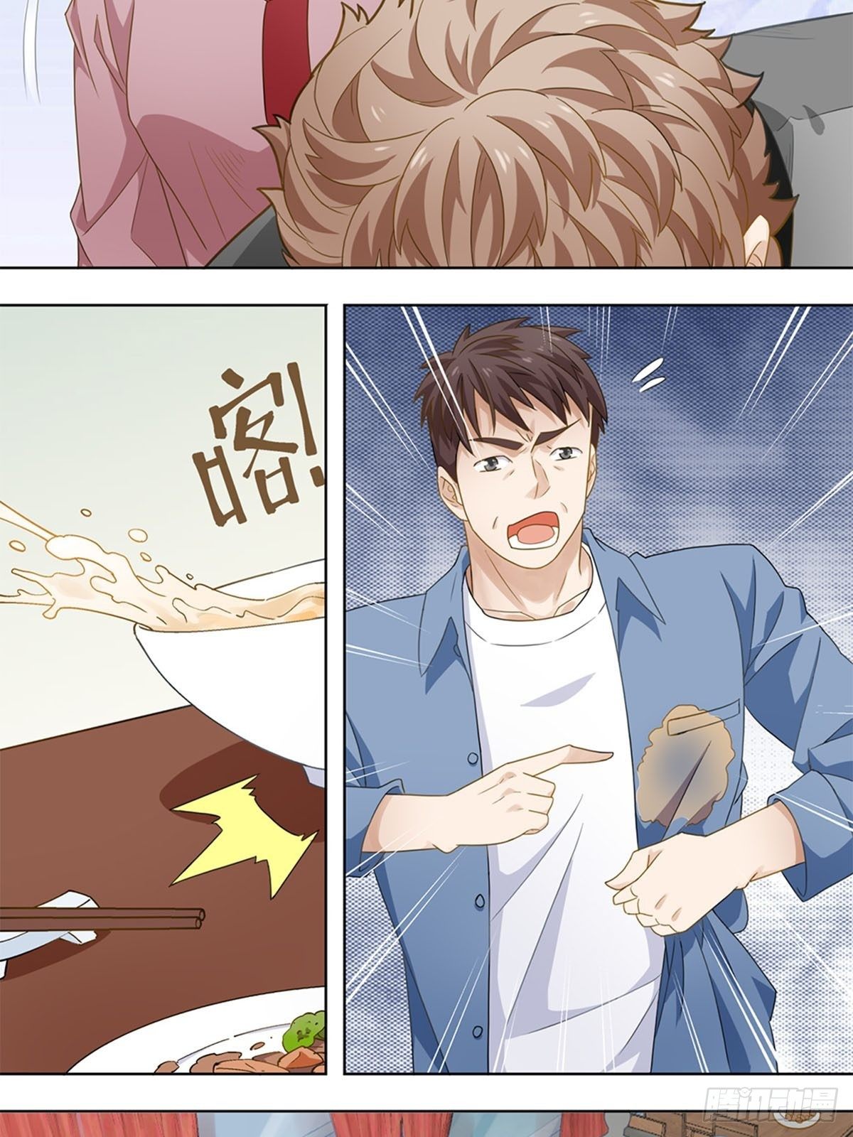 《红楼私房菜》63 第8页