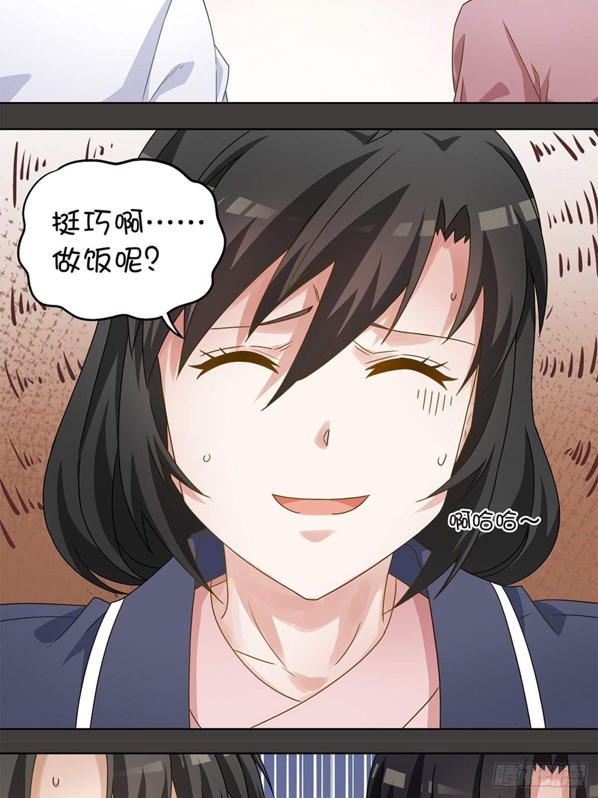《红楼私房菜》60 第3页