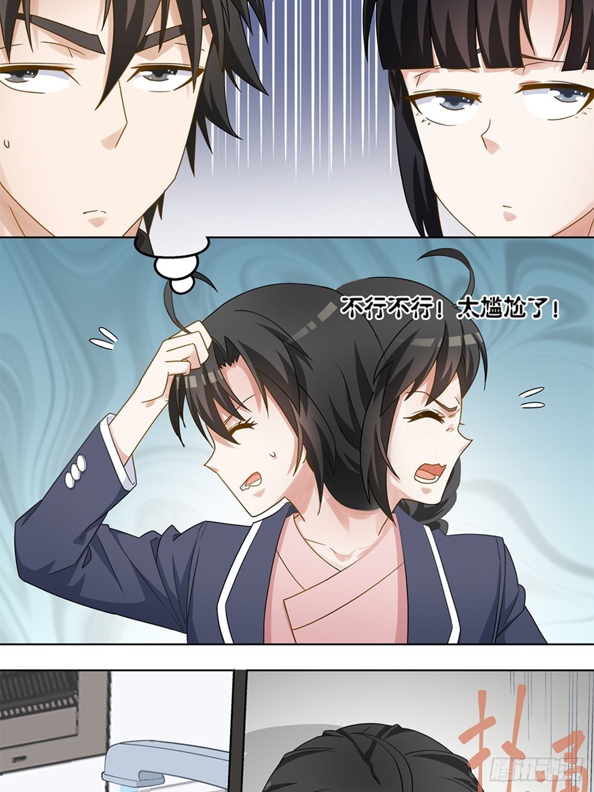 《红楼私房菜》60 第4页