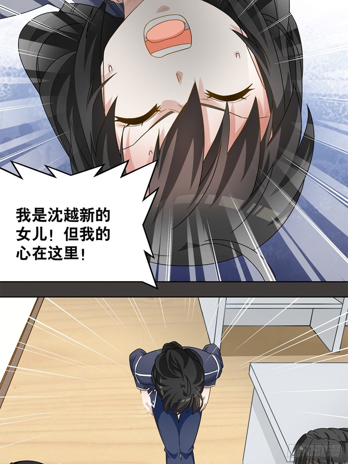 《红楼私房菜》60 第7页