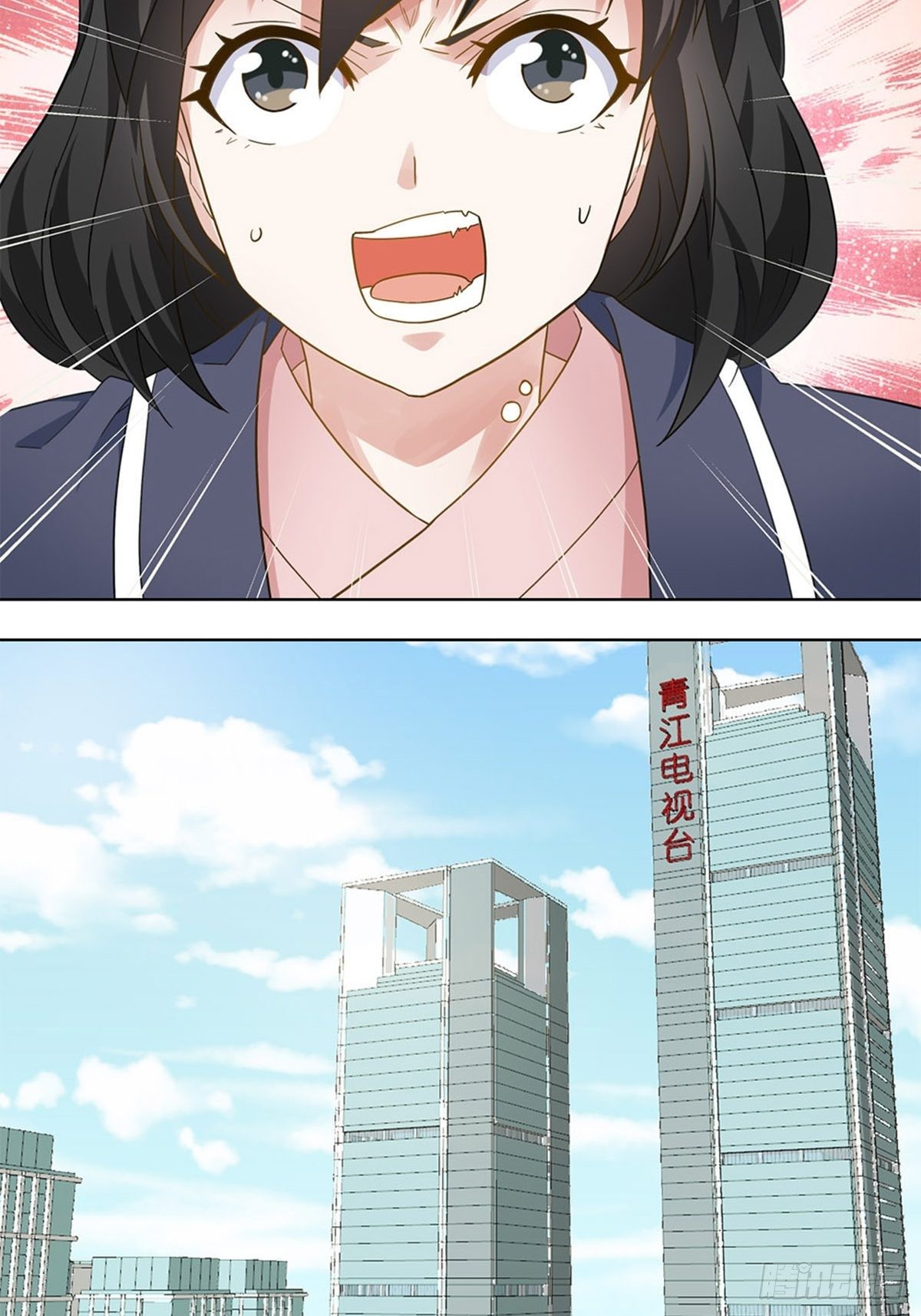 《红楼私房菜》66 第13页