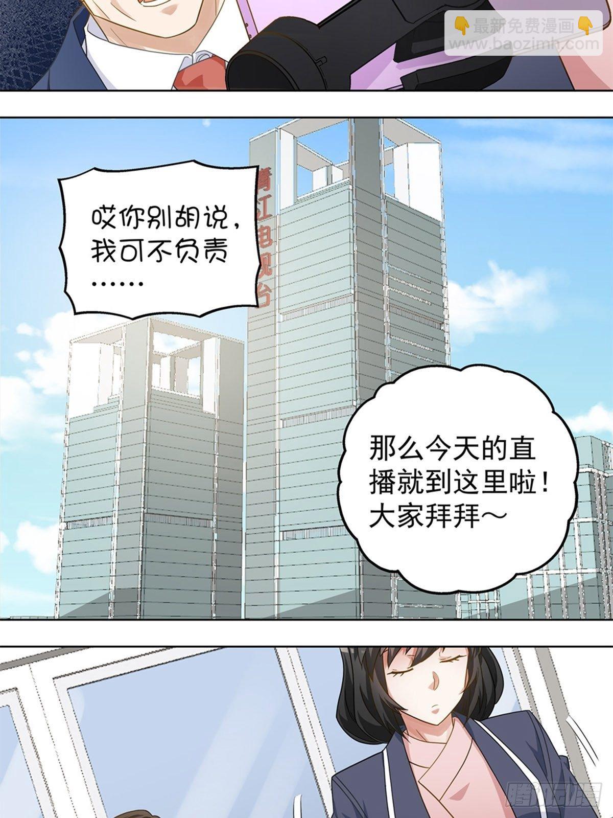 《红楼私房菜》67 第13页