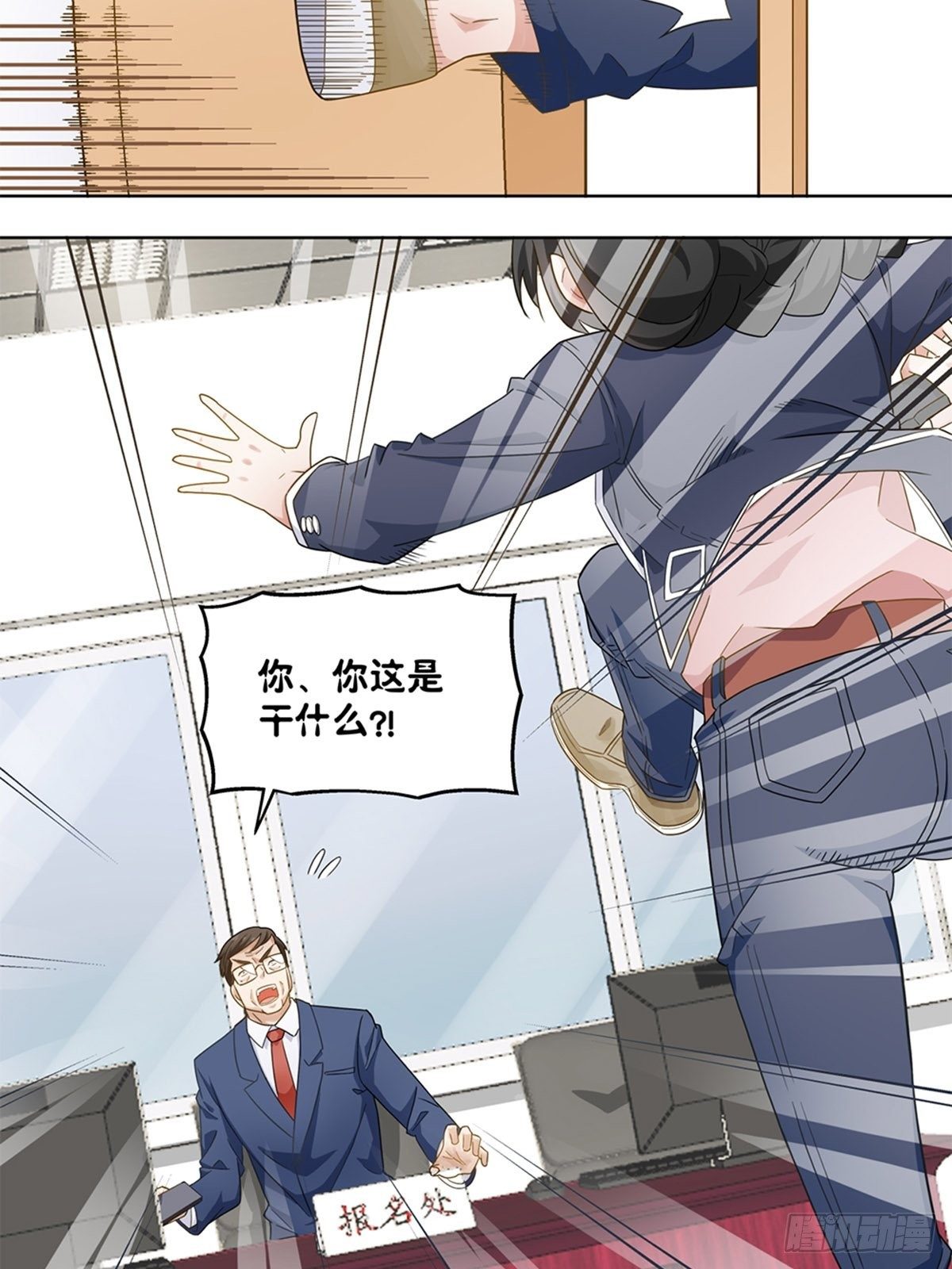 《红楼私房菜》67 第2页