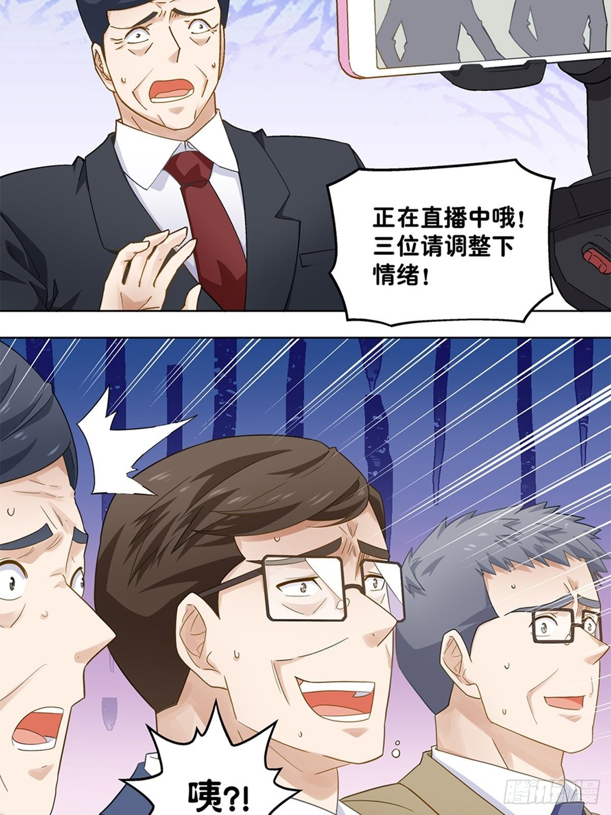 《红楼私房菜》67 第5页
