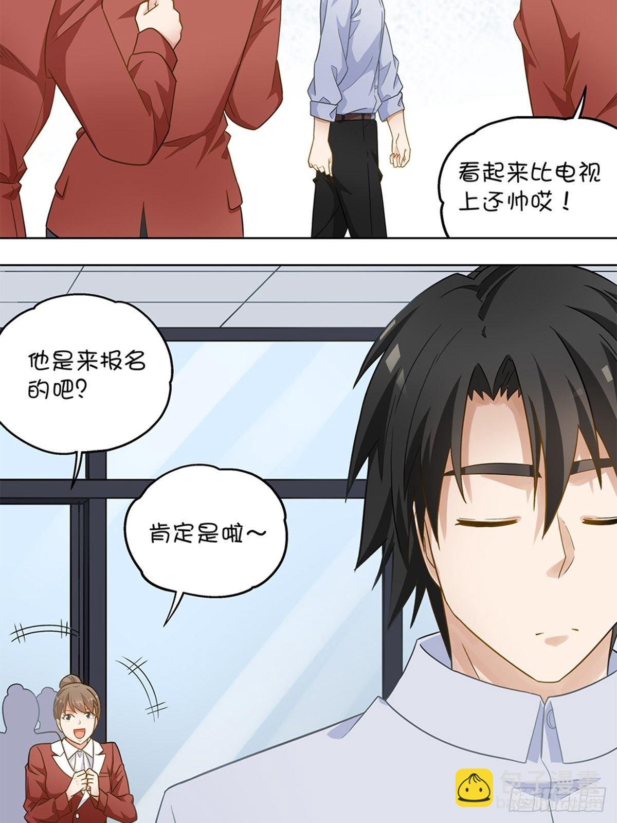 《红楼私房菜》65 第17页