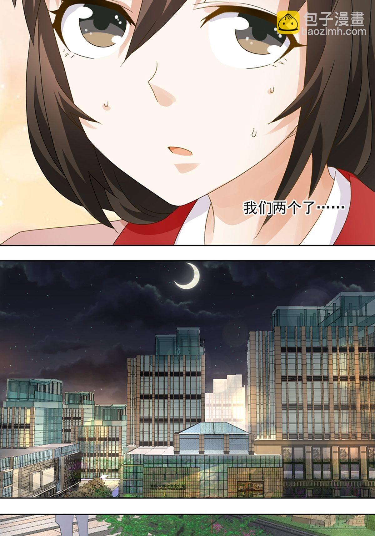 《红楼私房菜》64 第6页