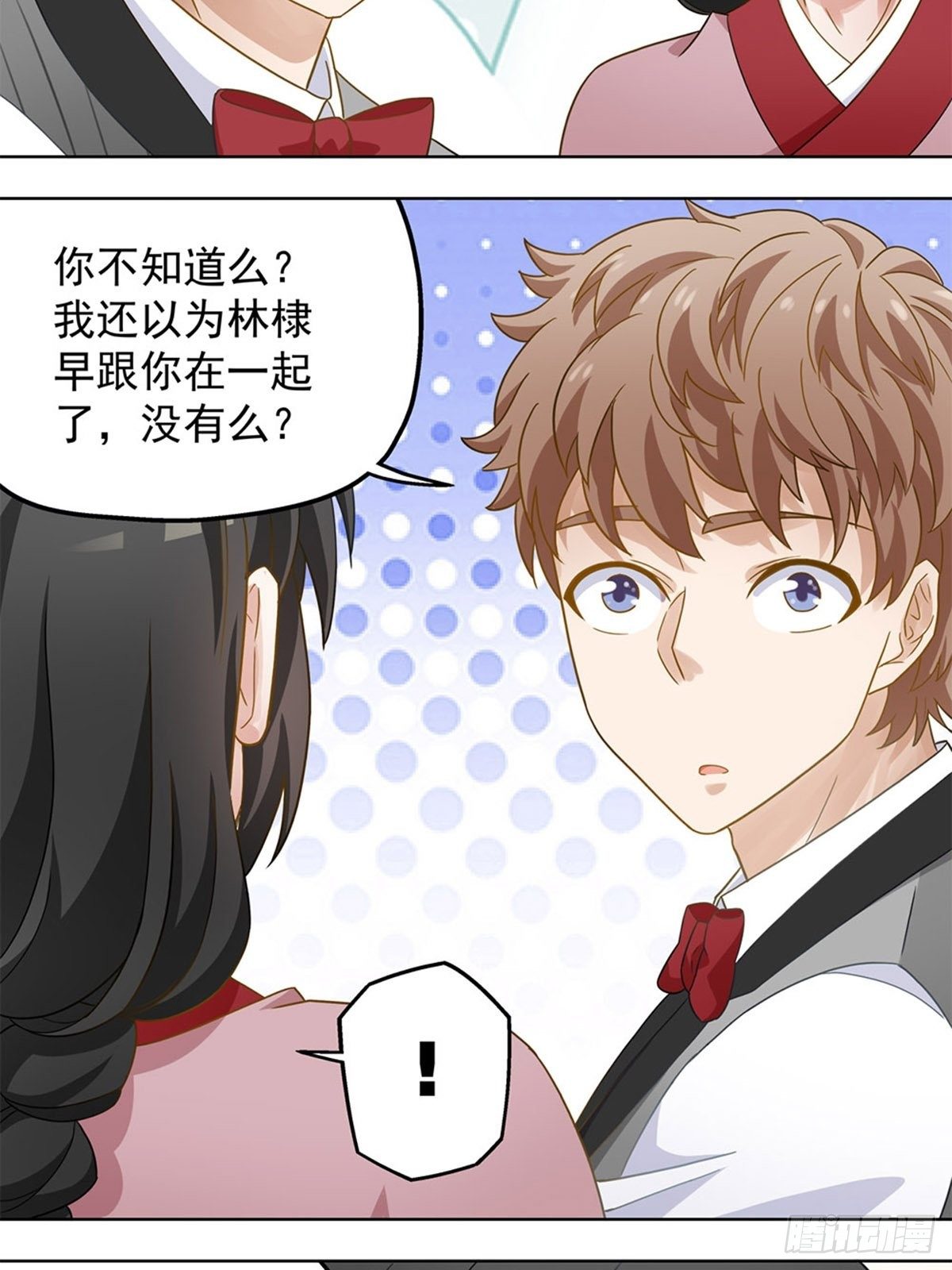 《红楼私房菜》70 第19页