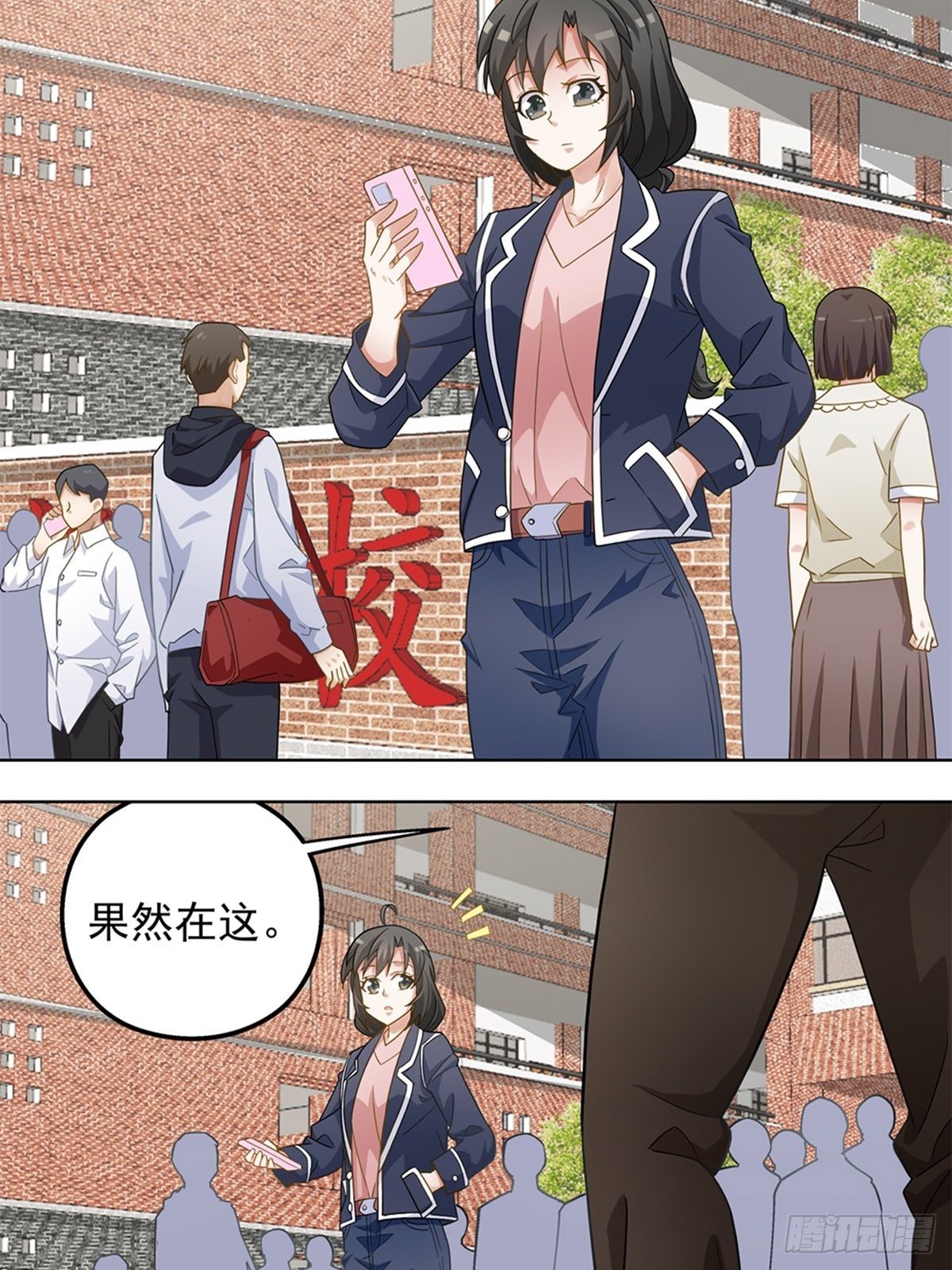 《红楼私房菜》68 第7页