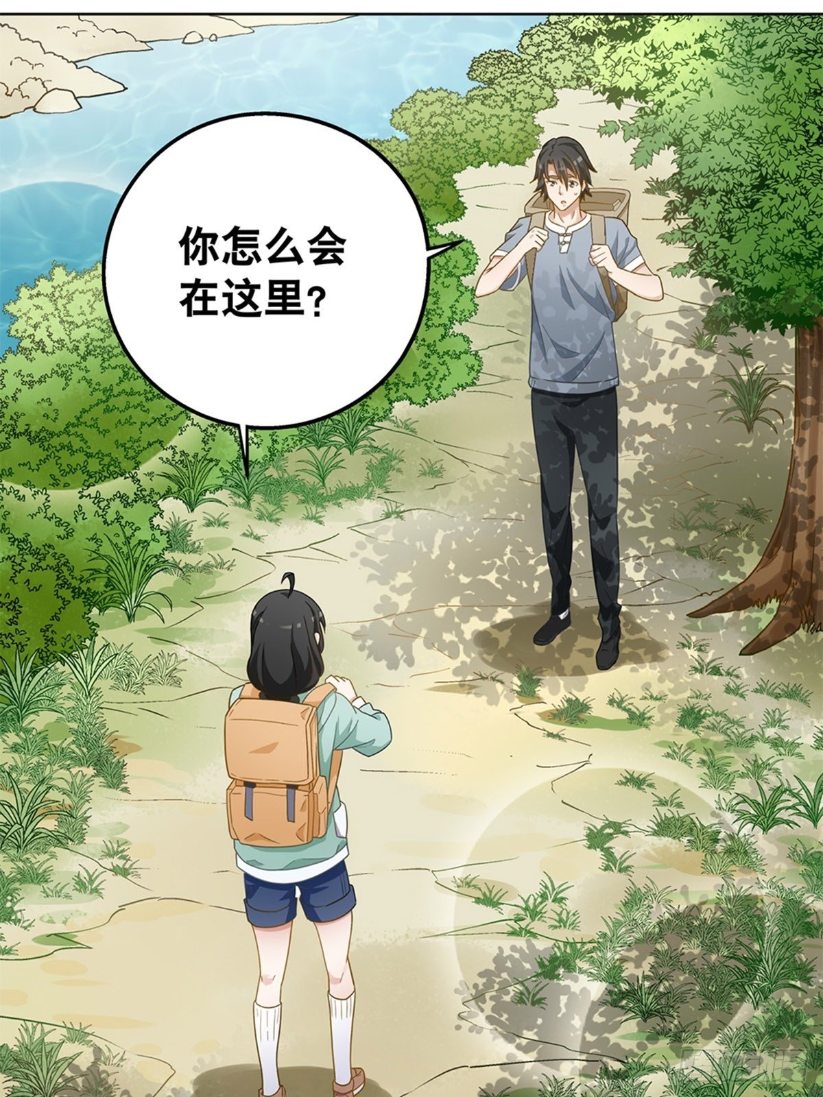 《红楼私房菜》71 第10页