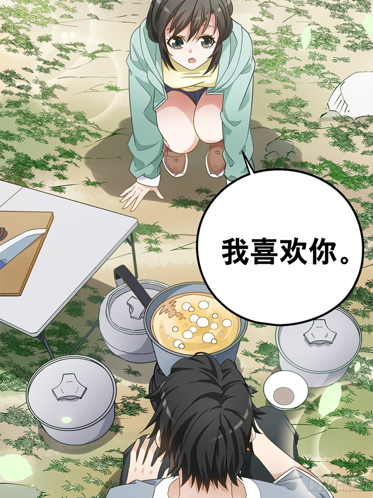 《红楼私房菜》71 第17页