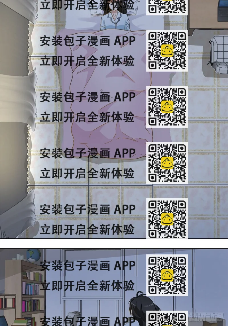 《红楼私房菜》71 第2页