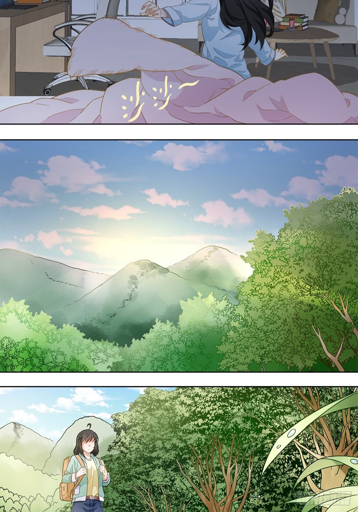 《红楼私房菜》71 第3页