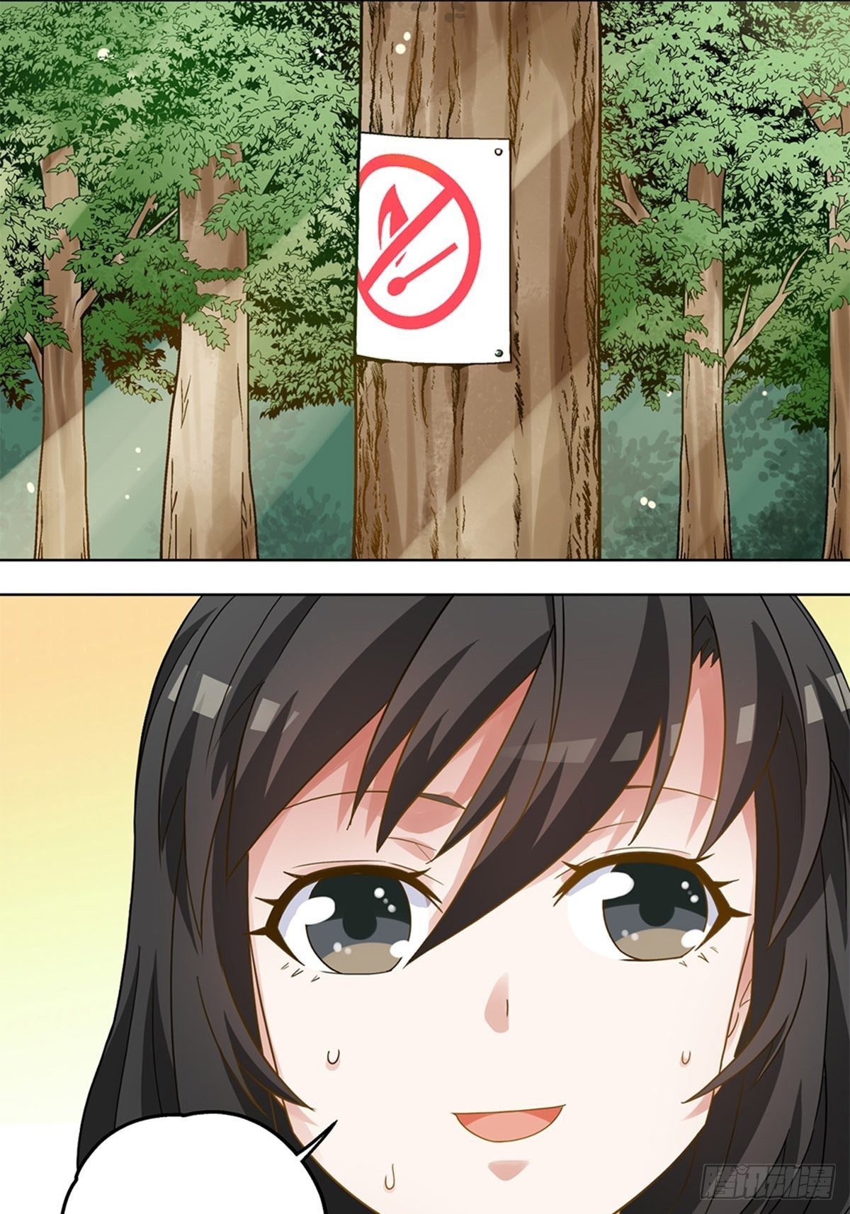 《红楼私房菜》71 第6页