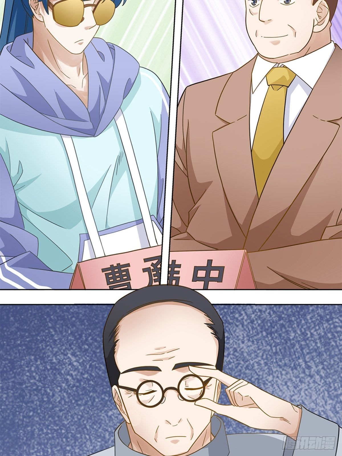 《红楼私房菜》74 第16页