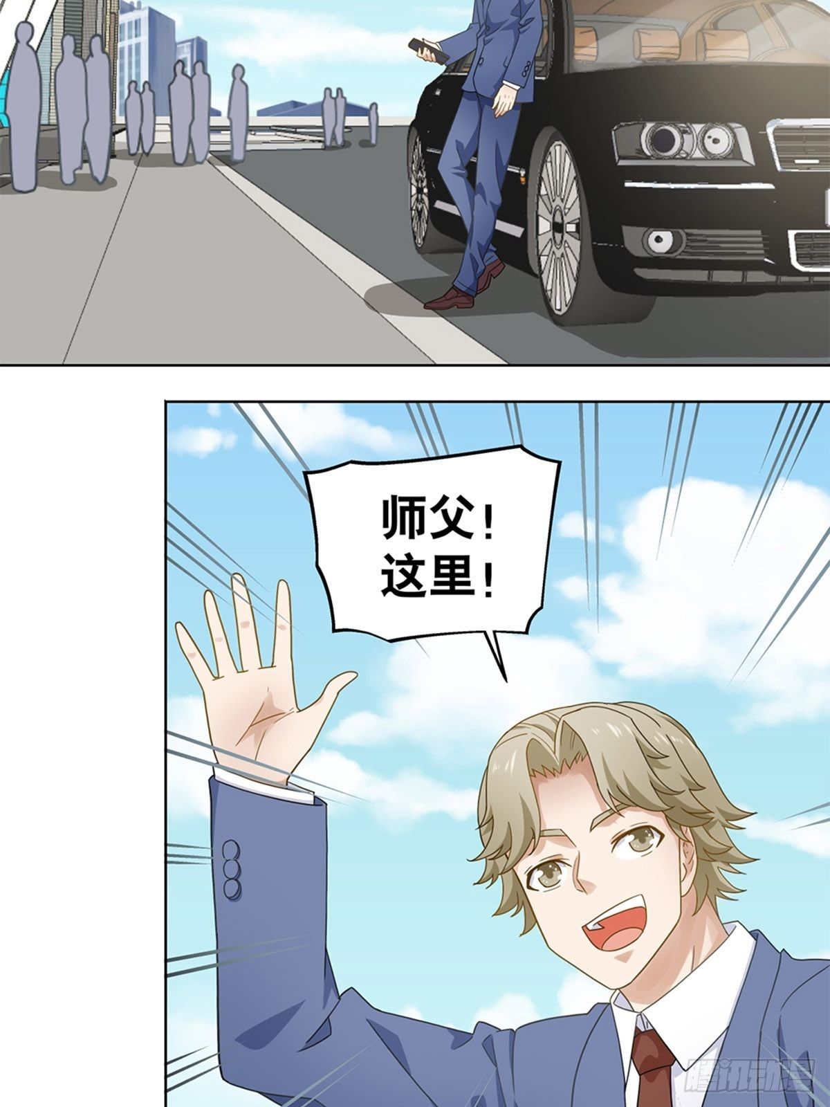 《红楼私房菜》74 第2页