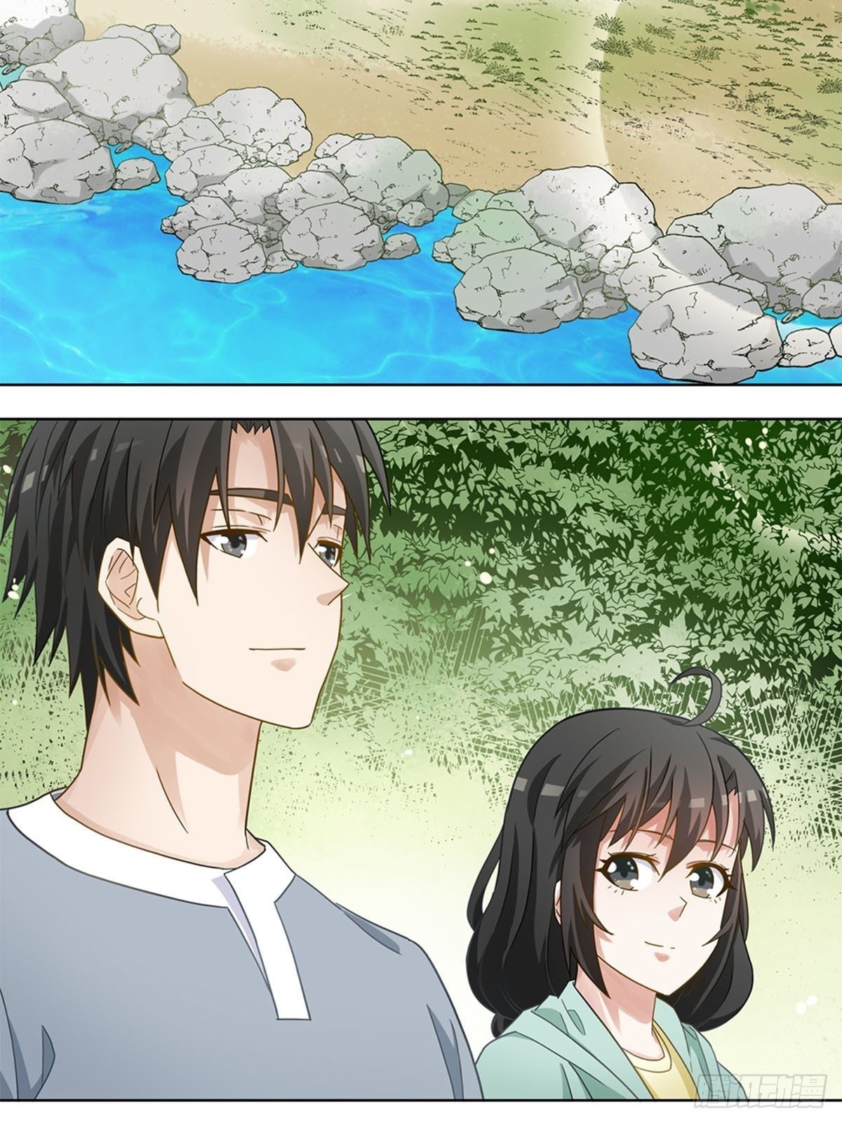 《红楼私房菜》72 第12页