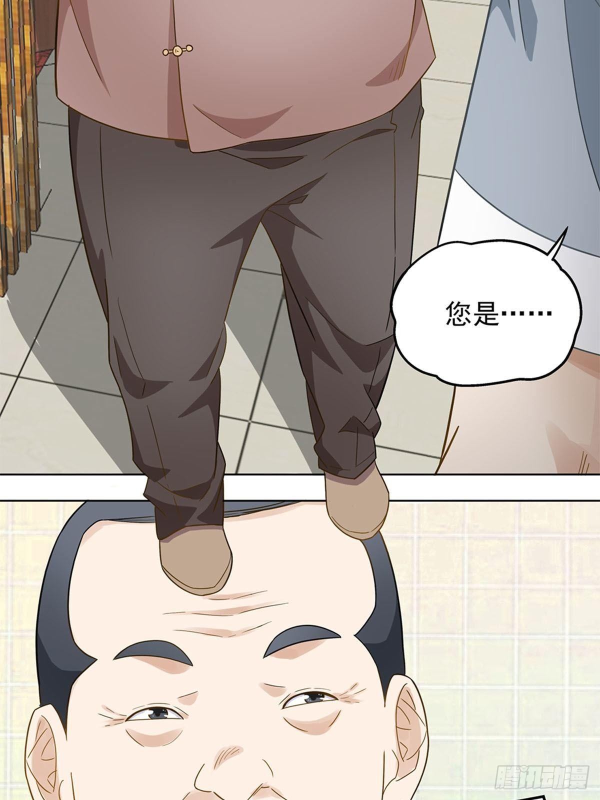 《红楼私房菜》72 第17页