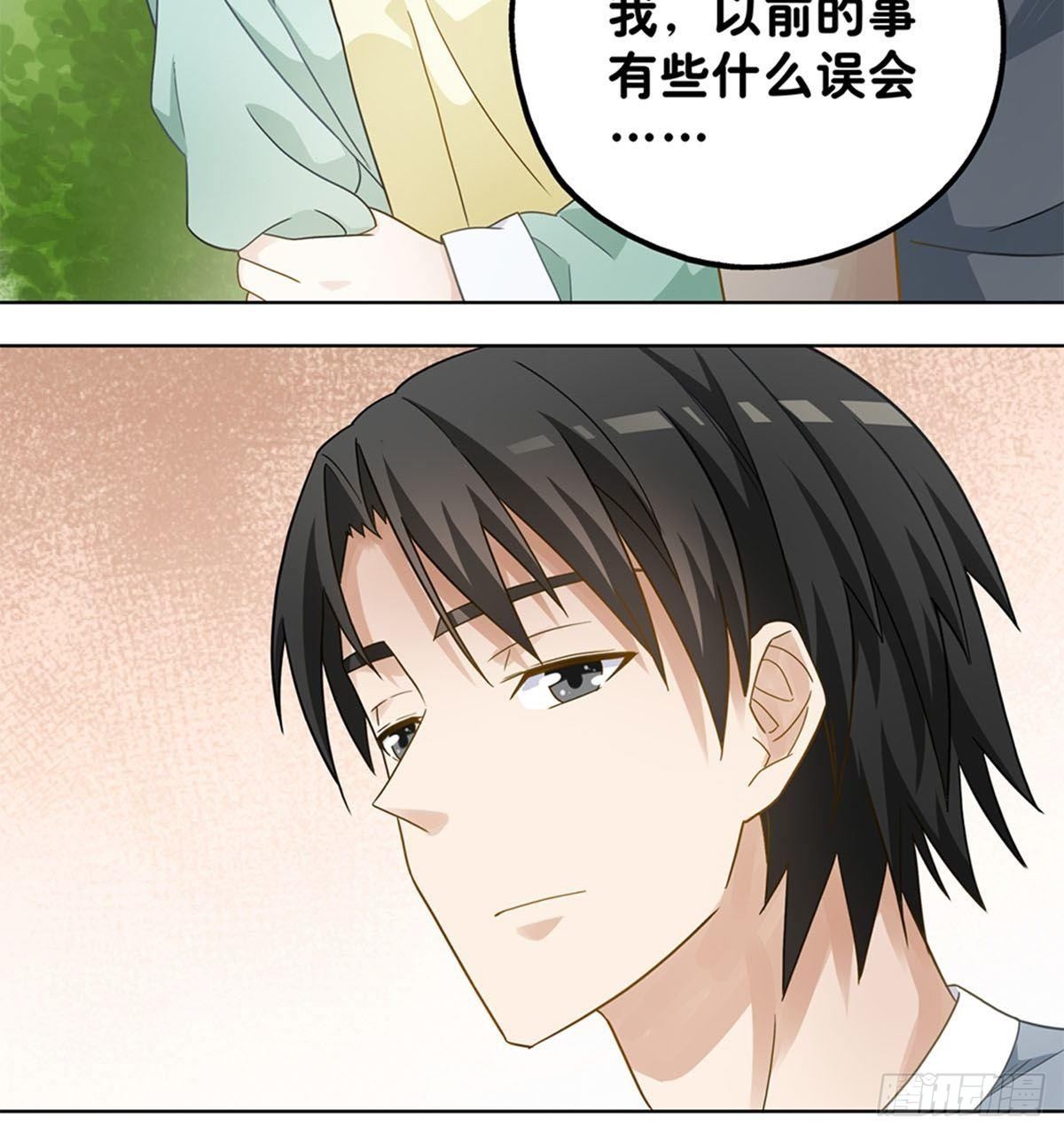 《红楼私房菜》72 第9页