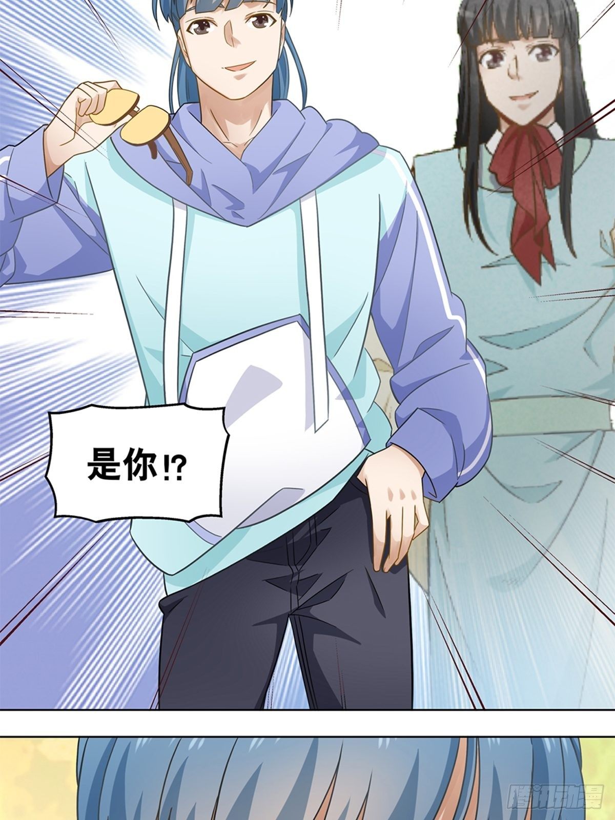 《红楼私房菜》78 第7页