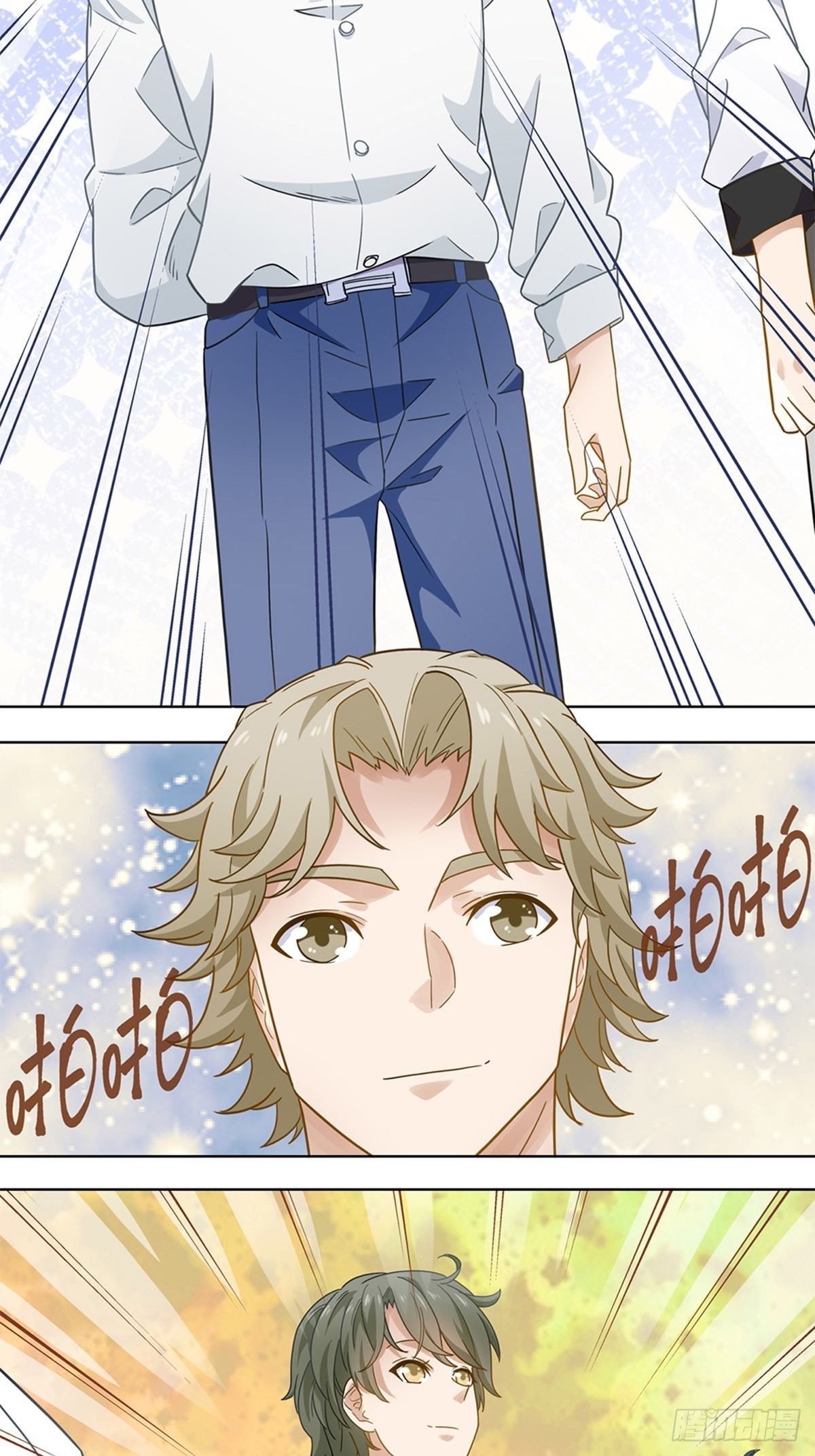 《红楼私房菜》76 第13页