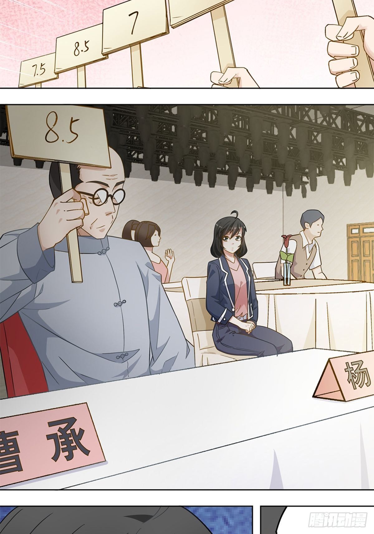 《红楼私房菜》76 第2页