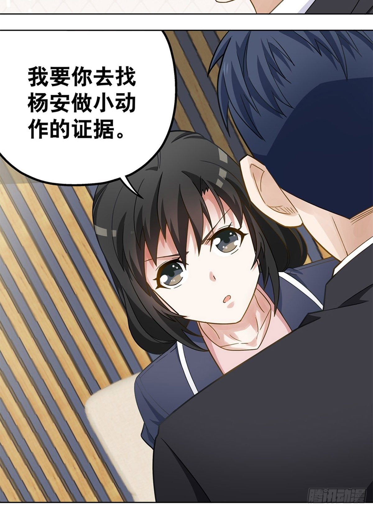 《红楼私房菜》81 第9页