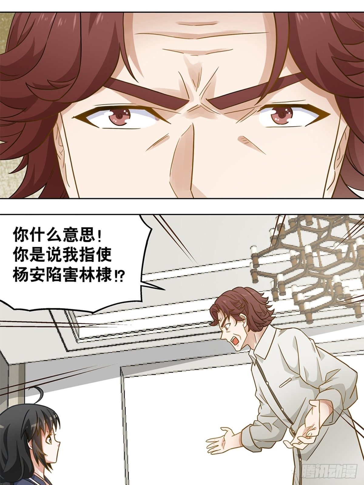 《红楼私房菜》84 第10页