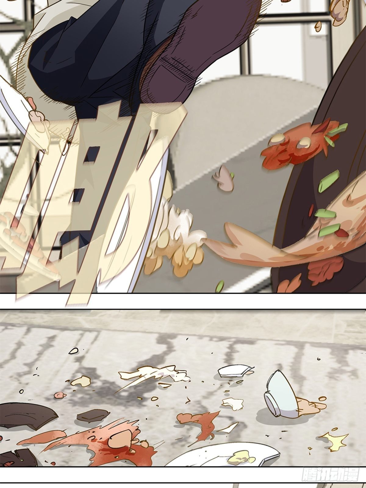 《红楼私房菜》84 第19页