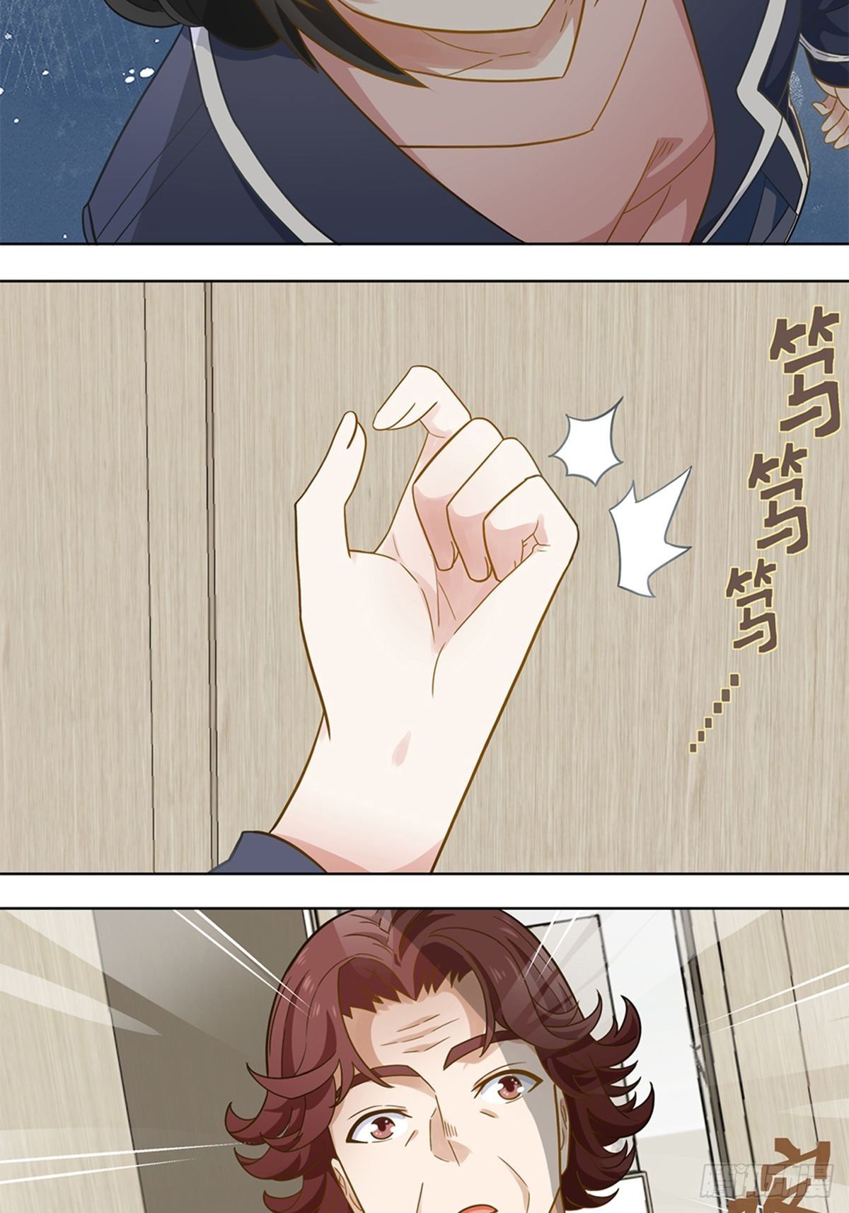 《红楼私房菜》84 第3页