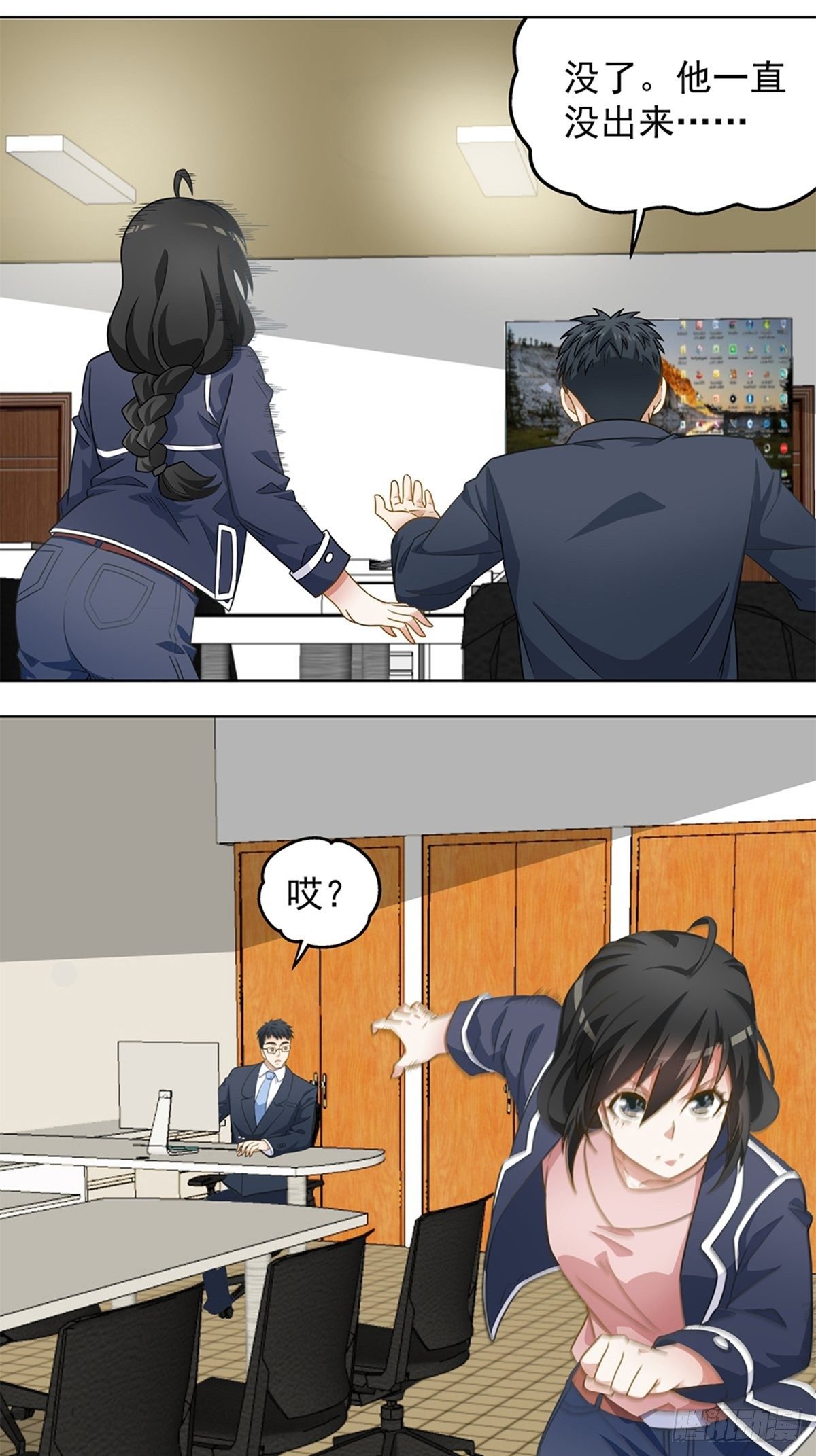 《红楼私房菜》90 第11页