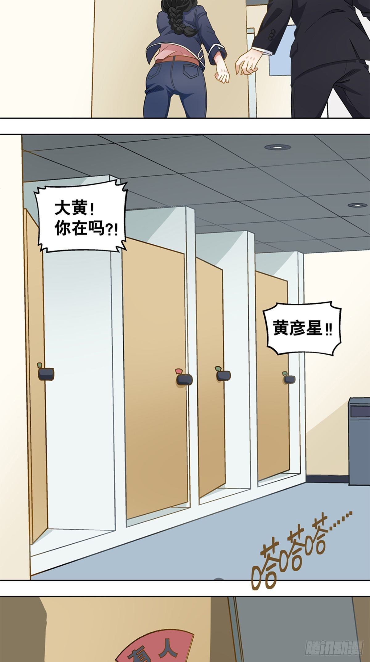 《红楼私房菜》90 第13页