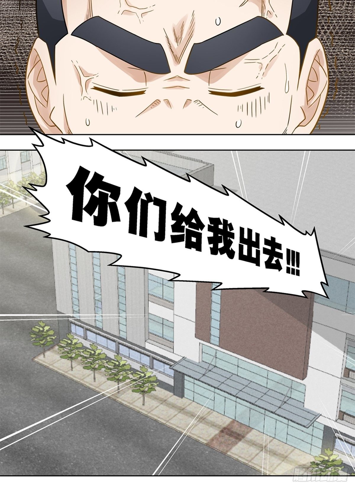 《红楼私房菜》90 第18页