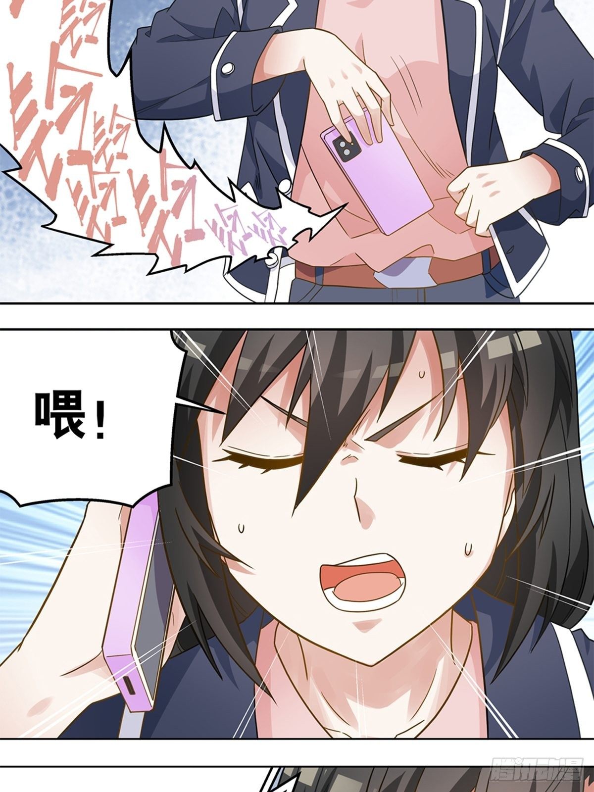 《红楼私房菜》90 第3页