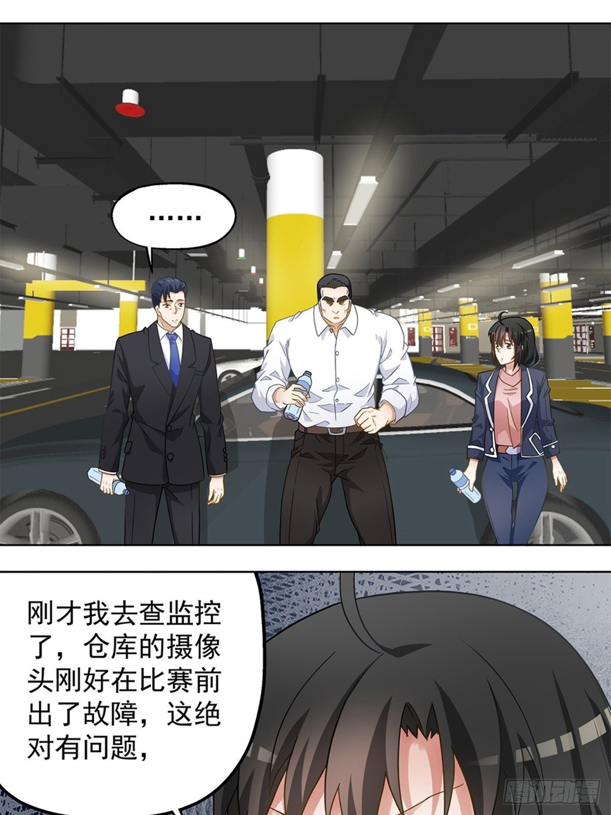 《红楼私房菜》91 第7页